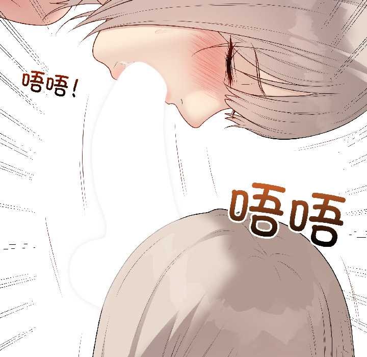 最后的冲刺第42話