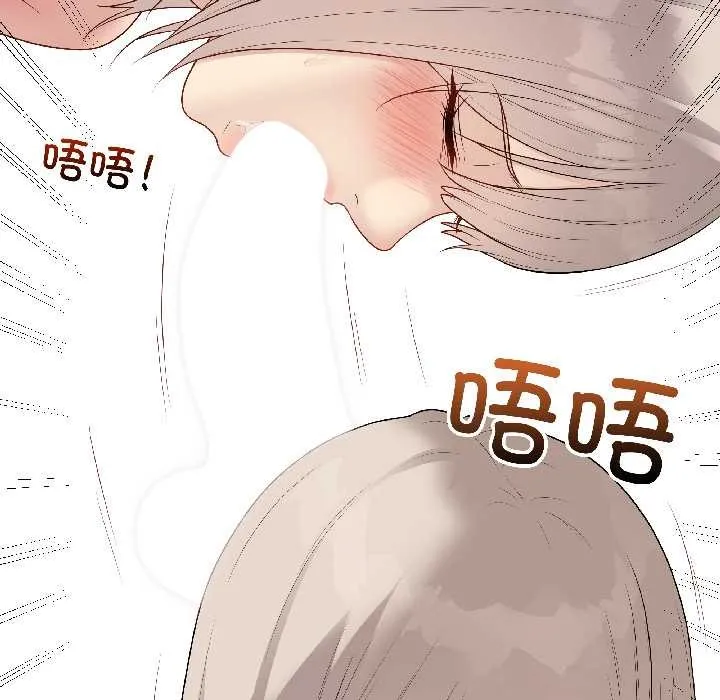 最後的沖刺第42話