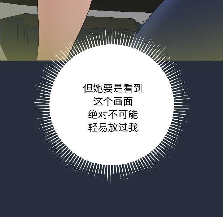 最后的冲刺第42話