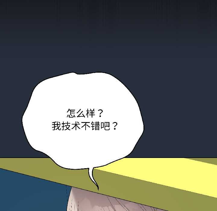 最后的冲刺第42話
