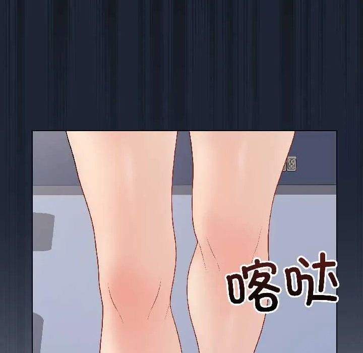 最後的沖刺第42話