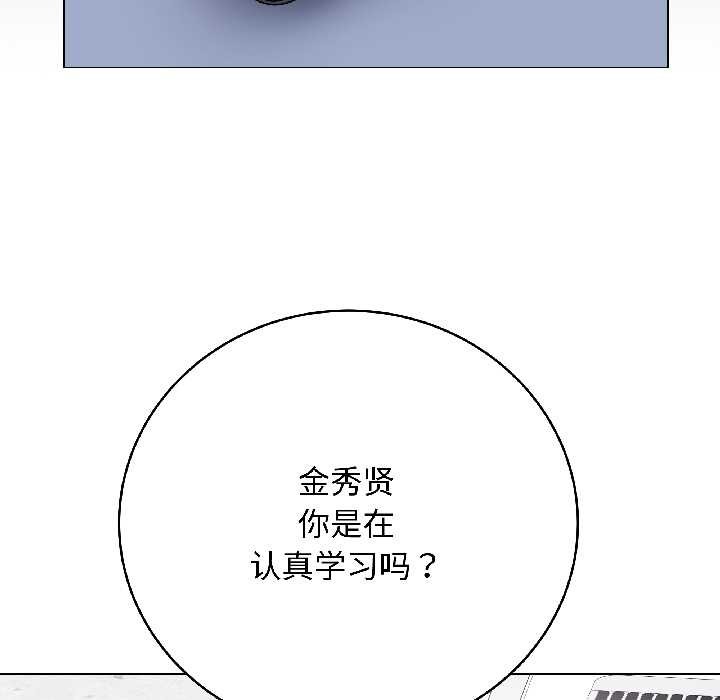 最后的冲刺第42話