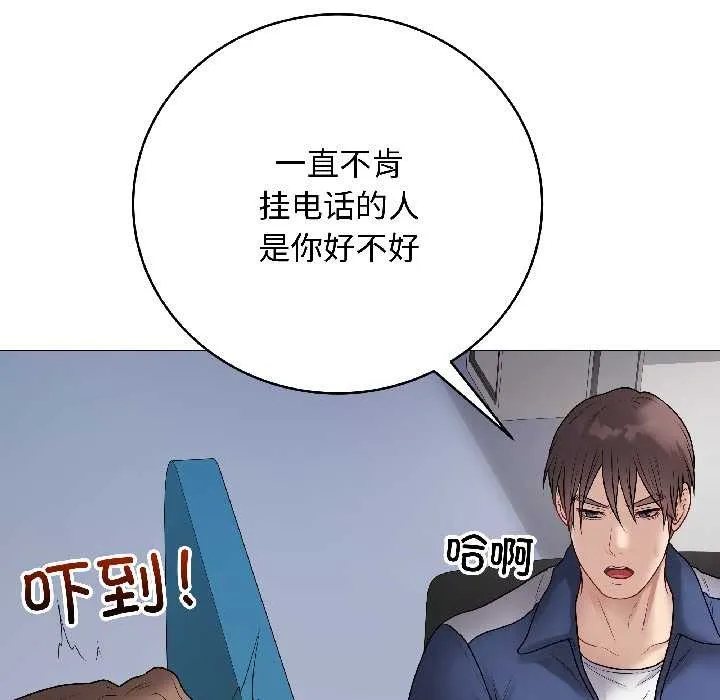 最後的沖刺第42話