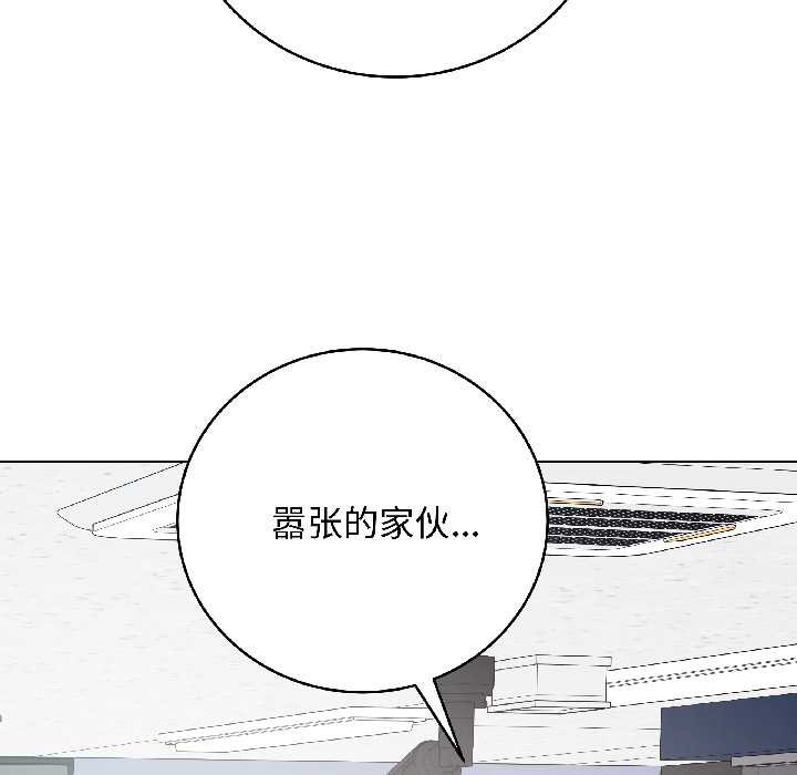 最后的冲刺第42話