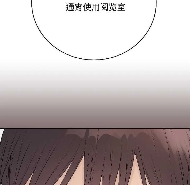 最後的沖刺第42話