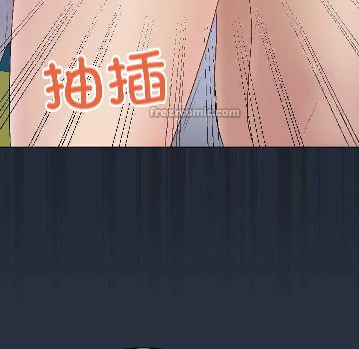 最後的沖刺第42話