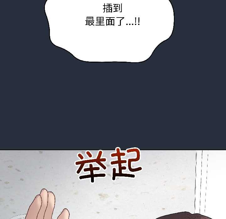 最后的冲刺第42話