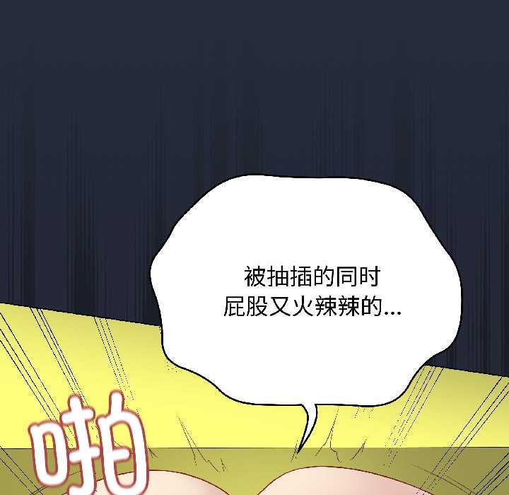 最后的冲刺第42話