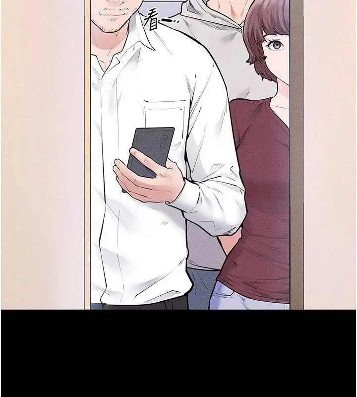繼母與繼姐第101話-我們換個地方繼續恩愛