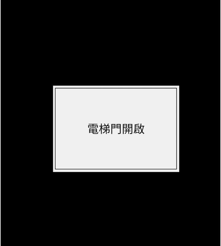 继母与继姐第101話-我們換個地方繼續恩愛