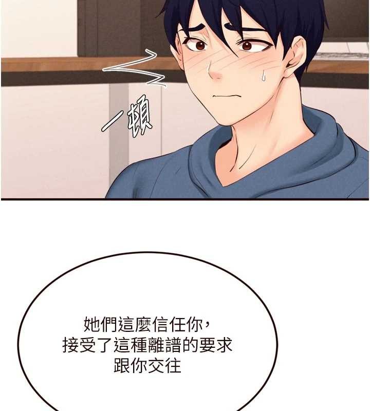 熟女自助餐第68話-婆婆喜歡我這款的♥