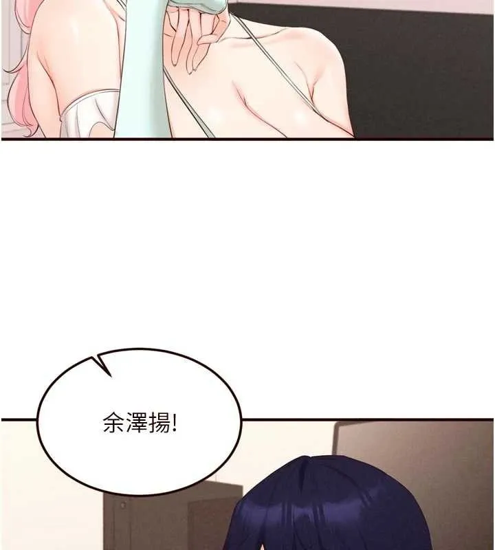 熟女自助餐第68話-婆婆喜歡我這款的&hearts;