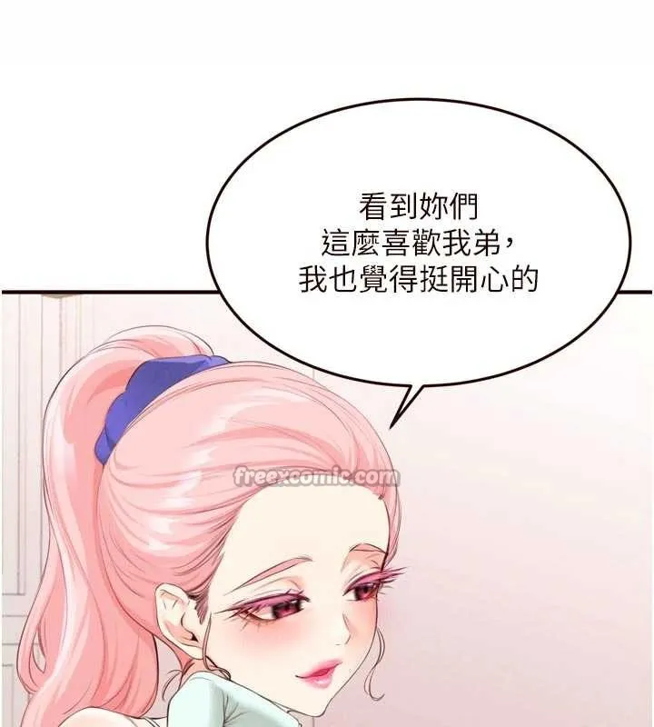 熟女自助餐第68話-婆婆喜歡我這款的&hearts;