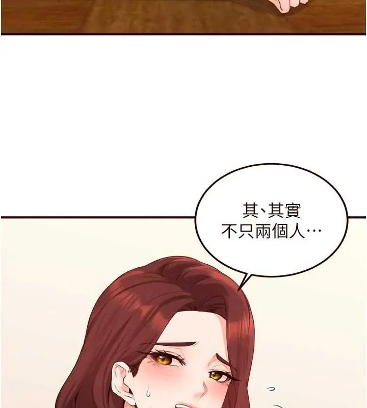 熟女自助餐第68話-婆婆喜歡我這款的&hearts;
