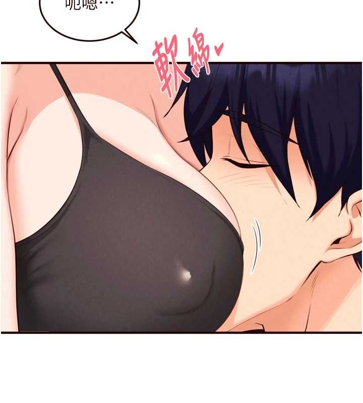 熟女自助餐第68話-婆婆喜歡我這款的♥