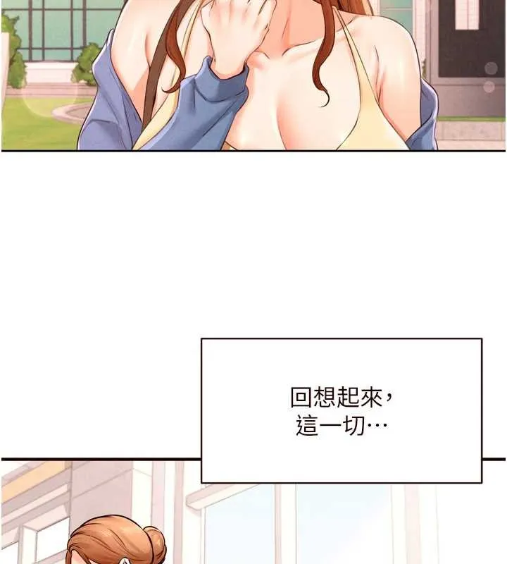 熟女自助餐第68話-婆婆喜歡我這款的&hearts;