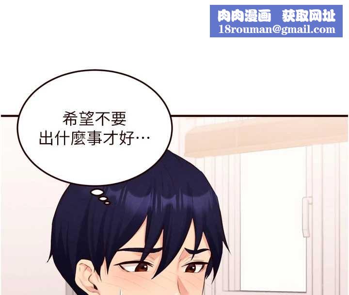 熟女自助餐第68話-婆婆喜歡我這款的♥