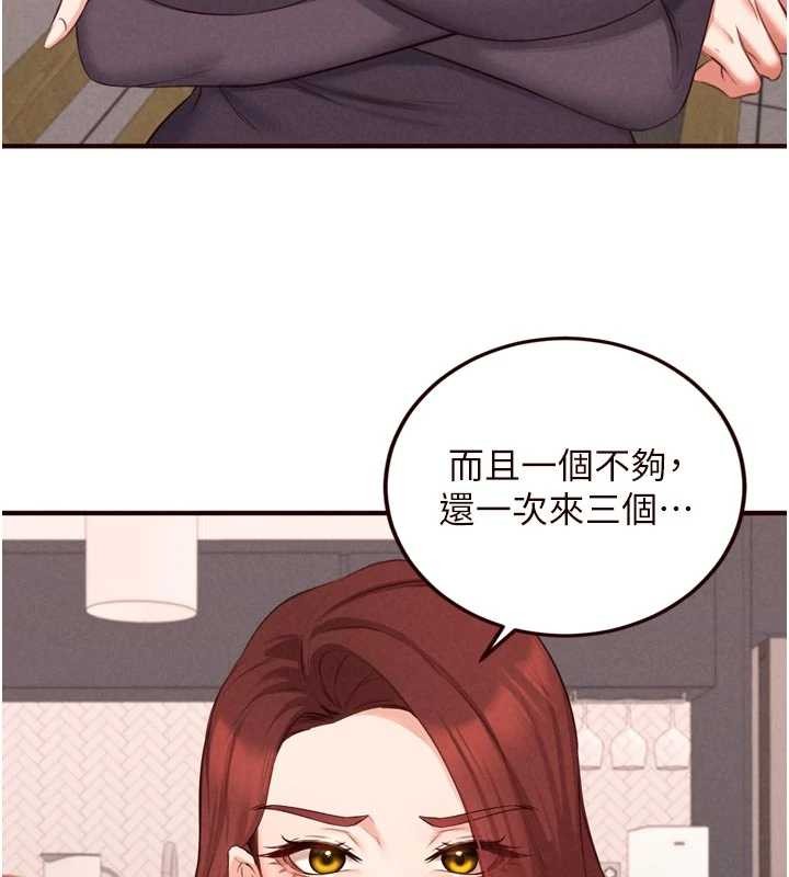 熟女自助餐第68話-婆婆喜歡我這款的&hearts;