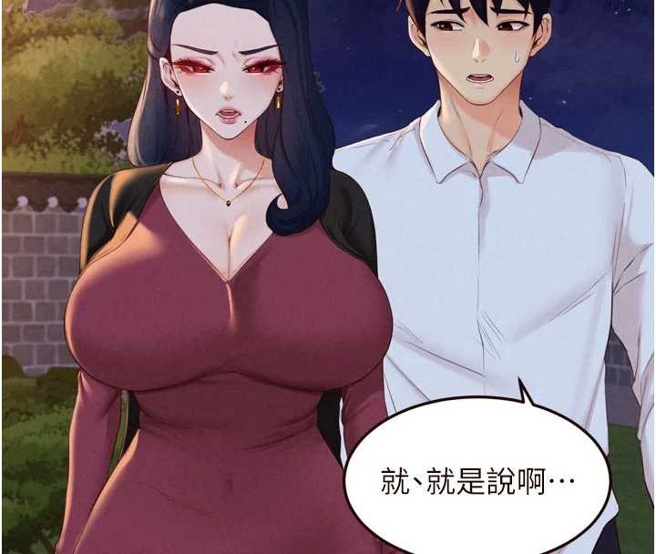 熟女自助餐第68話-婆婆喜歡我這款的&hearts;