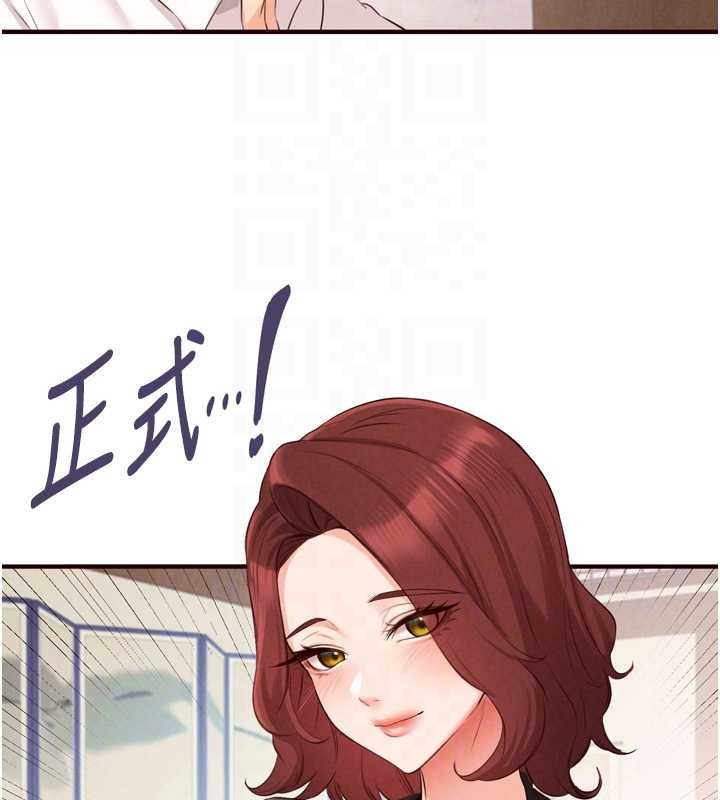 熟女自助餐第68話-婆婆喜歡我這款的&hearts;