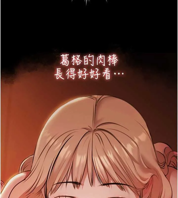 極樂泳池趴第14話-別盯著我的裸體看&hearts;