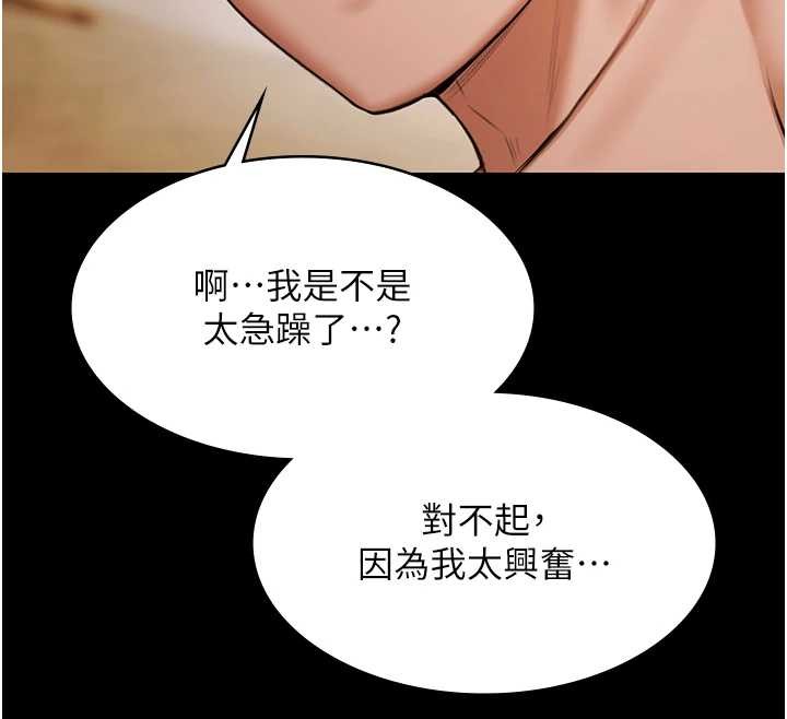 极乐泳池趴第14話-別盯著我的裸體看&hearts;