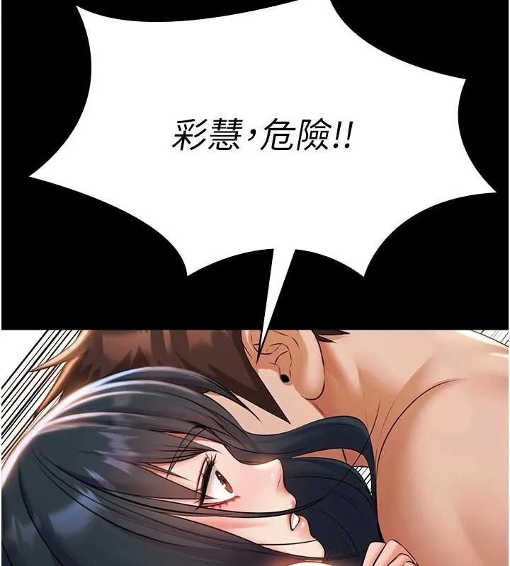 極樂泳池趴第14話-別盯著我的裸體看&hearts;