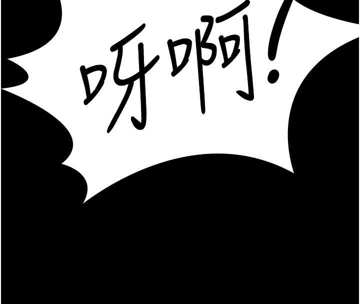 极乐泳池趴第14話-別盯著我的裸體看♥
