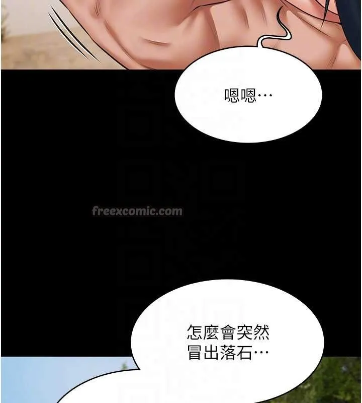 極樂泳池趴第14話-別盯著我的裸體看&hearts;
