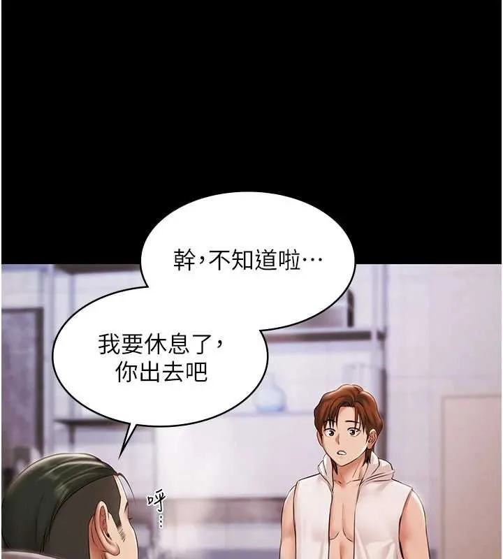 極樂泳池趴第14話-別盯著我的裸體看&hearts;