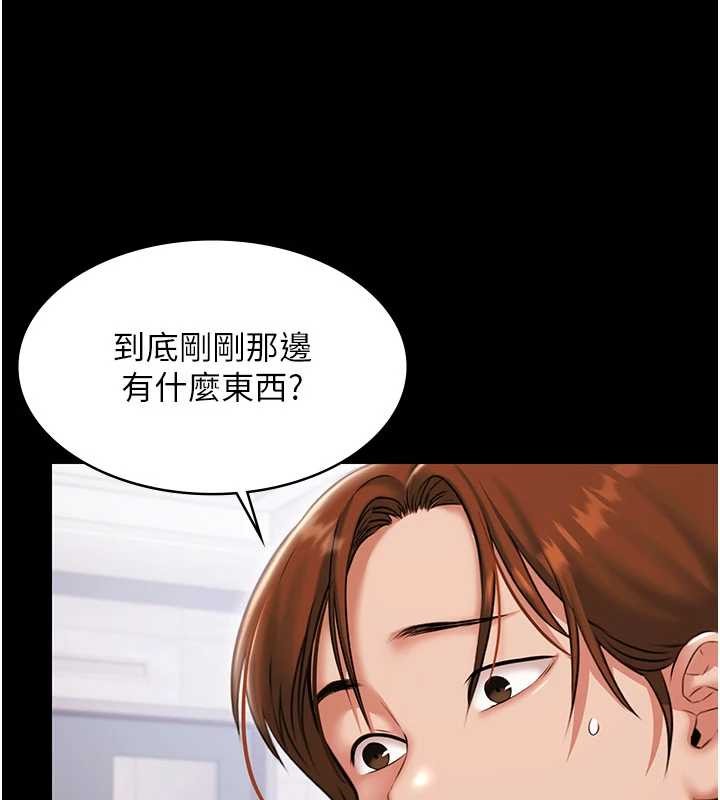 极乐泳池趴第14話-別盯著我的裸體看&hearts;