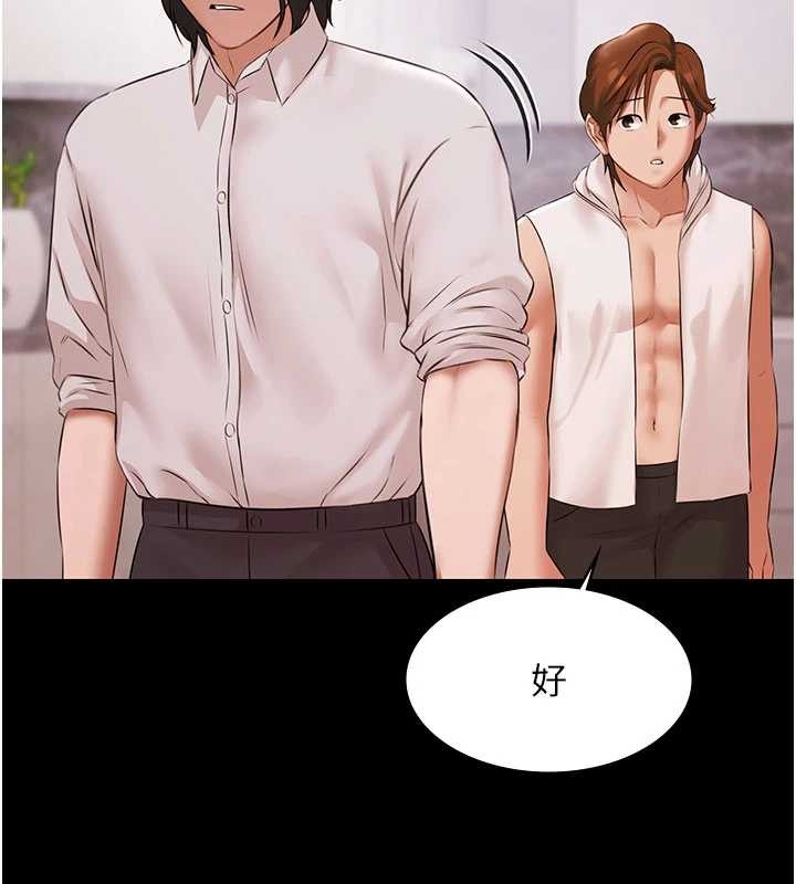 极乐泳池趴第14話-別盯著我的裸體看♥