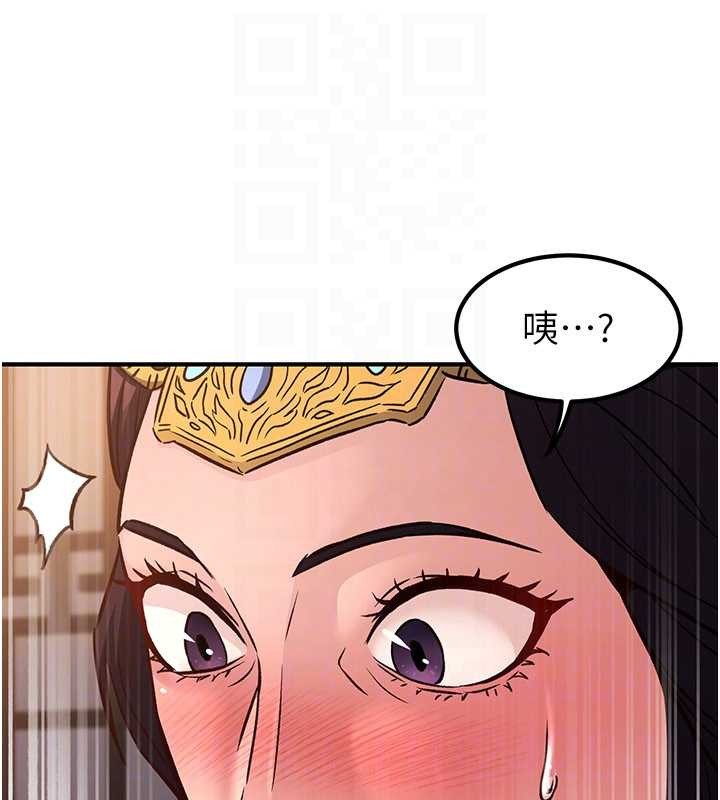 炼慾:色魔再临第22話-原來這就是閨房之樂