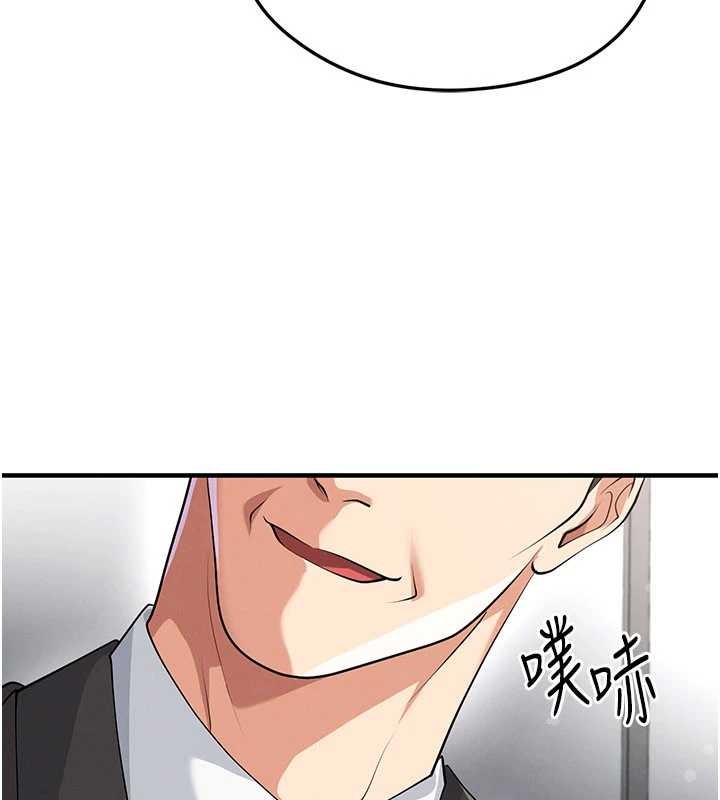 足球型男脱单指南第44話-以進軍歐洲為目標