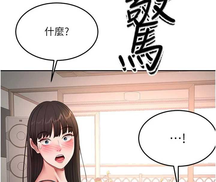 顶加套房的春天第49話-羞恥心爆表的性愛