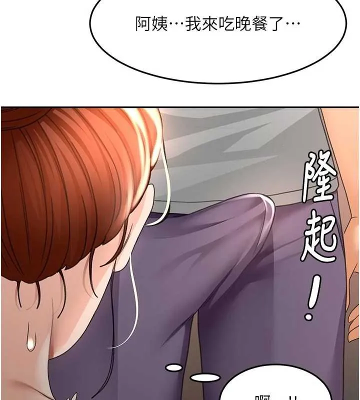 頂加套房的春天第49話-羞恥心爆表的性愛