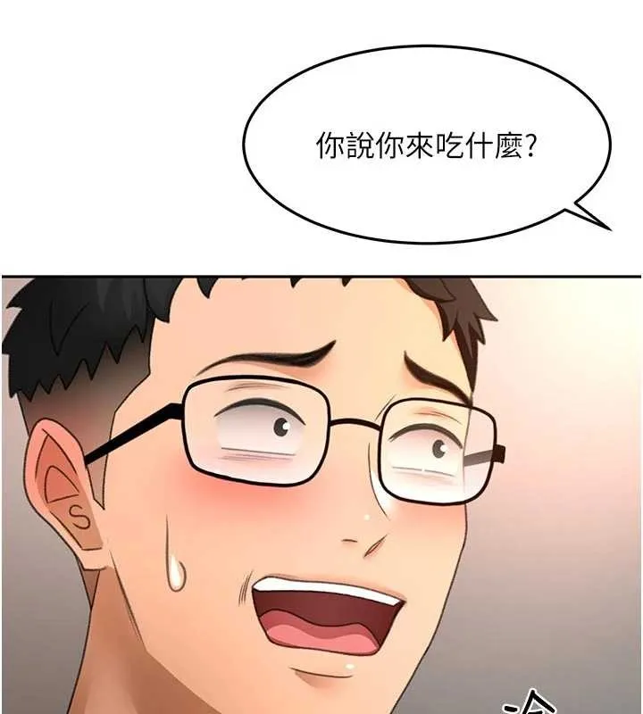 頂加套房的春天第49話-羞恥心爆表的性愛