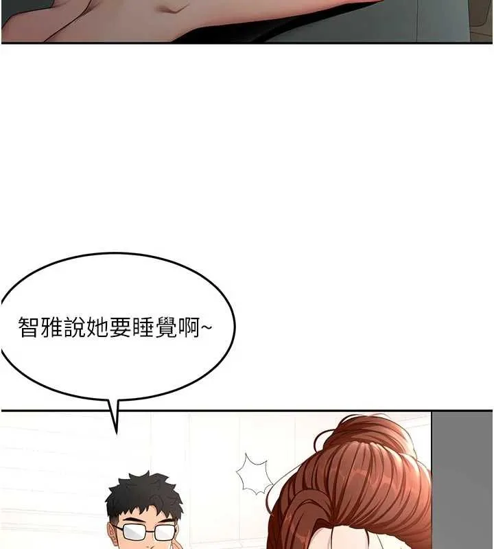 頂加套房的春天第49話-羞恥心爆表的性愛