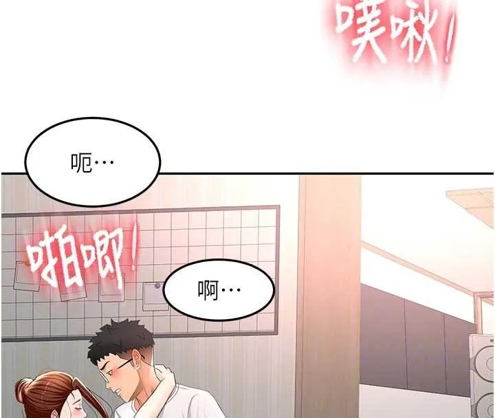 頂加套房的春天第49話-羞恥心爆表的性愛