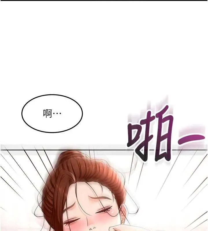 頂加套房的春天第49話-羞恥心爆表的性愛