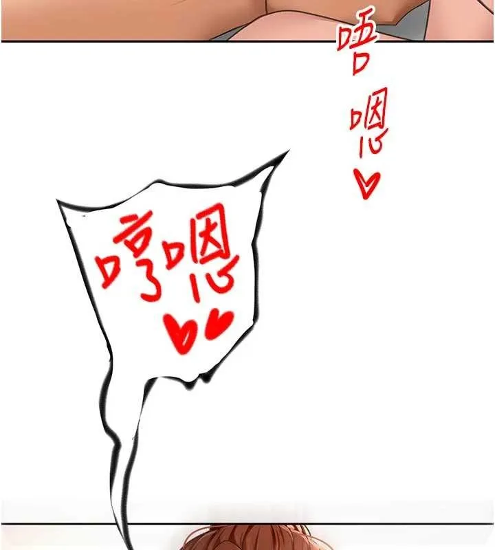 頂加套房的春天第49話-羞恥心爆表的性愛