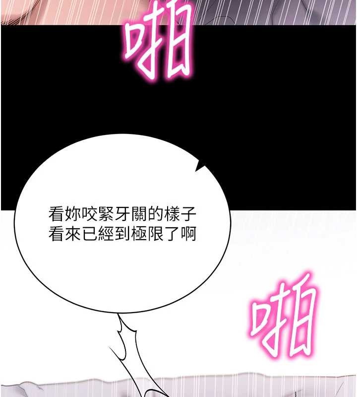 拜脱拜脱App第45話-第一次就內射&hellip;