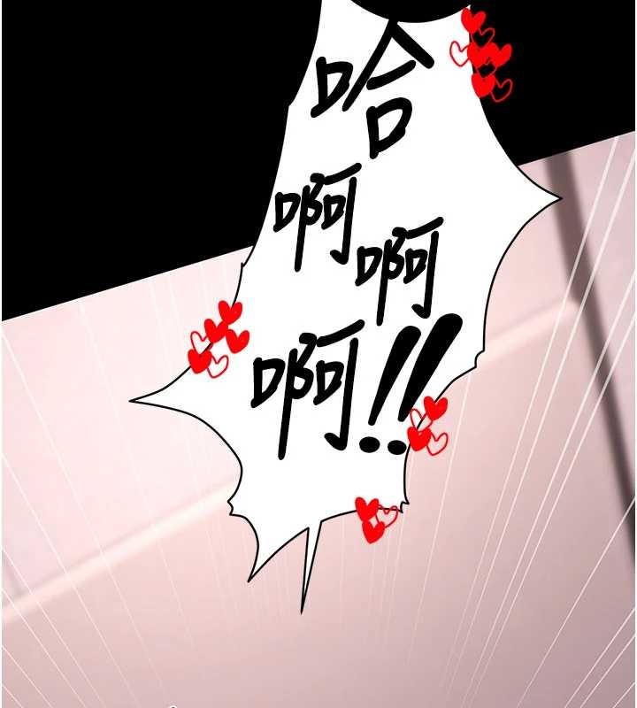 拜脱拜脱App第45話-第一次就內射…