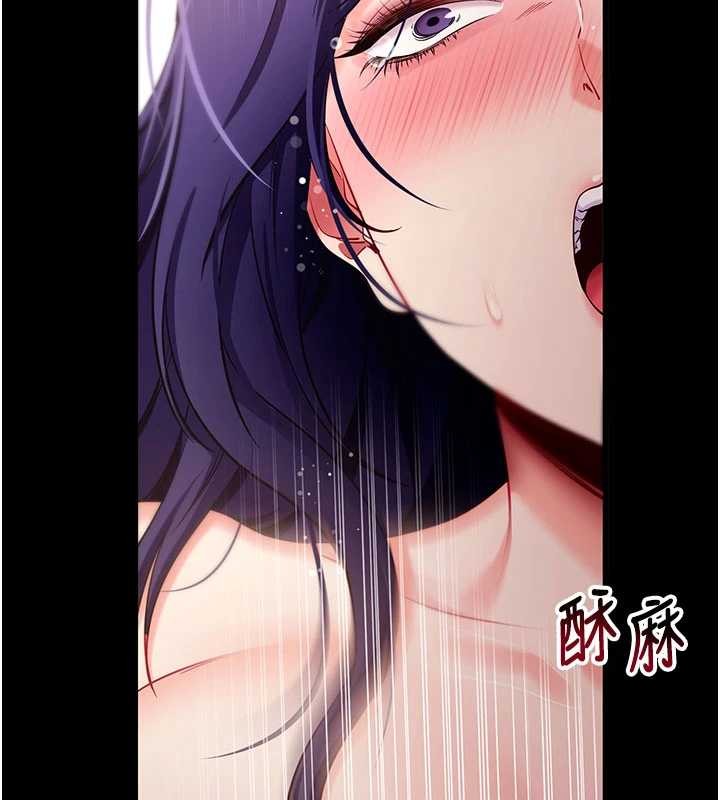 拜脱拜脱App第45話-第一次就內射…