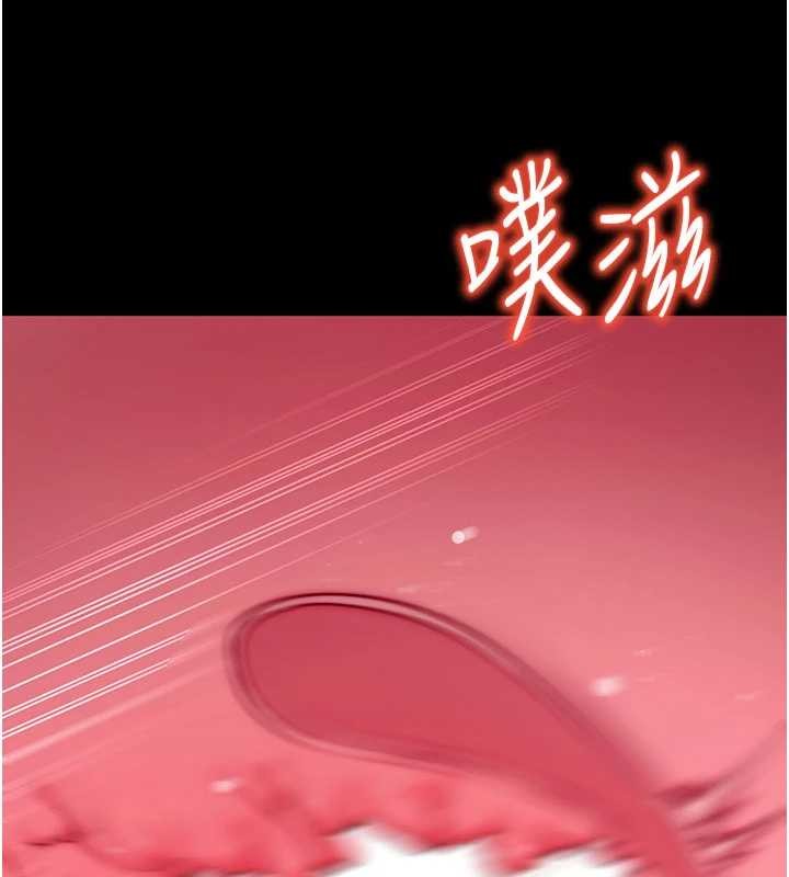拜脱拜脱App第45話-第一次就內射…