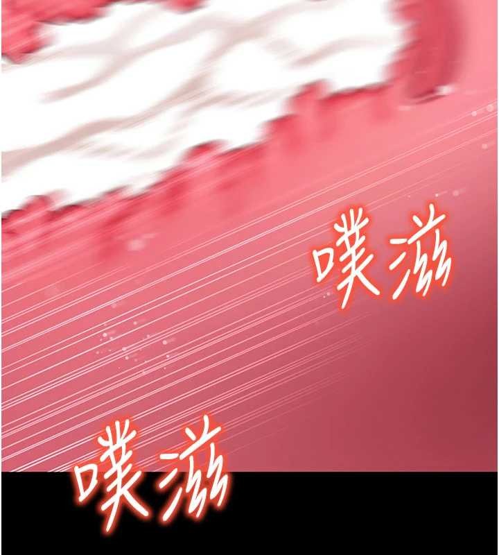 拜脱拜脱App第45話-第一次就內射…