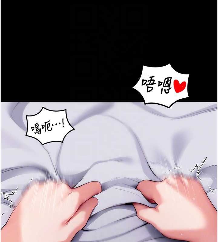 拜脱拜脱App第45話-第一次就內射…