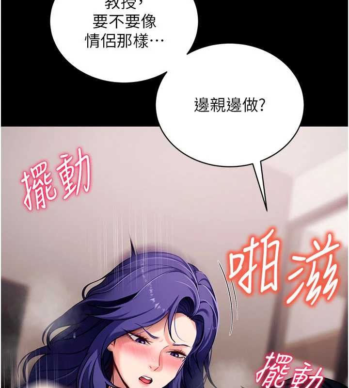 拜脱拜脱App第45話-第一次就內射&hellip;