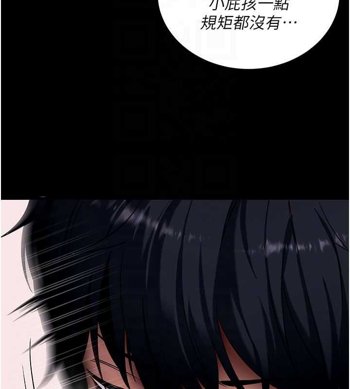 拜脱拜脱App第45話-第一次就內射&hellip;