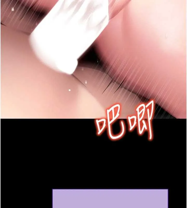拜脫拜脫App第45話-第一次就內射&hellip;